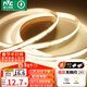 雷士（NVC）燈帶led燈條線(xiàn)型燈低壓無(wú)頻閃5米暖白-320燈珠/米-95顯-自購電源