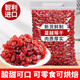 徽天賜蔓越莓干零食烘焙點(diǎn)心專(zhuān)商用無(wú)果干脯蜜餞添加糖年貨 酸甜可口【凈重100g】蔓越莓干
