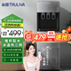 沁園（TRULIVA）即熱立式飲水機上/下置式高端智能家用辦公室茶吧機溫熱型/冷熱型飲水器 推杯款【下置水桶】YDZY-3011D 即熱制冷型