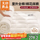 無(wú)印良品【里外全棉】A類(lèi)加厚棉花床褥床墊遮蓋物可折疊家用褥子1.8*2米