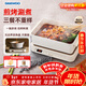 大宇（DAEWOO）多功能鍋網(wǎng)紅料理鍋 家用電火鍋電熱炒鍋電燒烤爐電蒸鍋電煮鍋不粘送禮S11PRO深鍋盤(pán)+煎烤盤(pán)