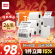 天章 （TANGO）80*60mm26米*50卷 新橙天章熱敏收銀紙 京東外賣(mài)餐飲后廚小票紙 商超收銀憑證打印紙 適配80mm機器