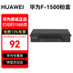 華為打印機墨盒原裝F-1500粉盒適用于華為激光打印機畢昇X1 Pro PixLab X1 B5 P5 華為原裝F-1500粉盒/1500頁