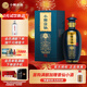 小糊涂仙 平步青云 濃香型白酒 52度 500ml*1瓶 單瓶裝 商務(wù) 年貨送禮