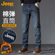 JEEP吉普牛仔褲男春秋季商務(wù)休閑褲子男士直筒潮流男褲 藍灰 36