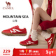 駱駝（CAMEL）山海薄底女鞋復古休閑運動(dòng)德訓鞋子X(jué)24B09L7606B 正紅/象牙白 37
