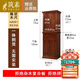 筑素新中式實(shí)木佛龕柜帶門(mén)供臺家用立式觀(guān)音財神爺柜子供奉柜佛柜立柜 榆木48封閉門(mén)款