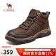 駱駝（CAMEL）高幫登山鞋男款2023新款冬季加絨真皮防寒保暖戶(hù)外徒步鞋男 G13W307083暗棕 42