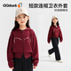可可鴨（QQ DUCK）童裝兒童外套女童連帽上衣短款夾克青少年衣服貓咪外套酒紅；140
