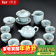 祥業(yè)定青瓷功夫茶具套裝家用高檔泡茶壺茶杯茶盤(pán)喬遷搬家送禮伴手禮物 定青瓷祥龍壺八杯12件套-淺藍