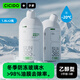 CICIDO夕多-20度乙醇汽車(chē)玻璃水冬季防凍強力去污去油膜清潔劑雨刮水特斯拉