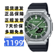 卡西歐（CASIO）手表男GSHOCK八王子農家橡樹(shù)防水學(xué)生考試雙顯運動(dòng)電子石英表禮物 GBM-2100A-1A3 二代新款藍牙太陽(yáng)能