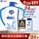 舒膚佳健康凈護沐浴露純白清香1kg  長(cháng)效保護 留香沐浴乳液【京東金榜】