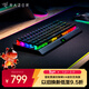 雷蛇（Razer）黑寡婦蜘蛛V4迷你 三模無(wú)線(xiàn)熱插拔鍵盤(pán) 電競游戲機械鍵盤(pán) 布丁鍵帽 迷你蜘蛛 RGB 橙軸