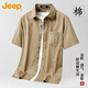 JEEP美國正品高端純棉短袖襯衫外套男士夏季新款寬松休閑半袖襯衣T恤 卡其色-100%棉 【官方正品】 XL