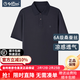 金利來(lái)短袖上衣男polo衫夏裝【桑蠶絲/涼感】男士透氣純色簡(jiǎn)約休閑T恤 藍灰-48 M