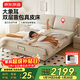 京東京造家居大象耳套裝 頭層牛皮獨袋彈簧 主臥雙人床+床墊1.8×2米