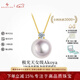 BEAUFINA珠寶akoya海水珍珠項鏈女戴妃年輕款正圓經(jīng)典18k金鉆石吊墜鎖骨鏈 極光天女級黃色18K金鏈 9-9.5mm（6分鉆石）