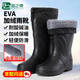 品之德加絨保暖高筒雨鞋雨靴水靴EVA輕便雪地防滑耐磨水鞋防寒靴雪地靴棉鞋 黑色41