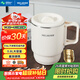美菱（MeiLing）便攜式燒水壺電水壺0.8L可折疊316不銹鋼燒水杯旅行出差電熱水壺家用火鍋宿舍泡面杯MH-D0861