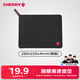 CHERRY櫻桃鼠標墊辦公桌墊鍵盤(pán)墊電競游戲款高密纖維順滑精致包邊高顏值極簡(jiǎn)純色鼠標墊 鼠標墊（細面）290*225*4MM