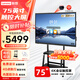 聯(lián)想（lenovo）75英寸會(huì )議平板一體機觸摸屏會(huì )議顯示器電子白板教學(xué)辦公會(huì )議大屏觸摸觸控屏/E75DPH0