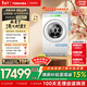 東芝（TOSHIBA）XP5熱泵洗烘一體全自動(dòng)家用高端滾筒洗衣機12公斤大容量全變頻 雙微泡plus 六維除毛 DGH-127XP5DW