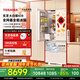 東芝【官方旗艦店】大白梨638冰箱法式雙開(kāi)門(mén)超薄全嵌600升大容量全自動(dòng)制冰高顏值一級能效 GR-RF638WI-PM1貝母白