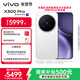vivo X300 Pro 16GB+512GB 簡(jiǎn)單白 蔡司2億APO超級長(cháng)焦 藍圖影像雙芯 5年持久流暢OriginOS 6 AI手機