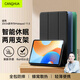 CangHua 適用華為MatePad11.5保護套2024/2023款 華為平板matepad11.5英寸保護殼標準/柔光版全包電腦皮套