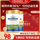 飛鶴蘊牧中老年高鈣益生菌奶粉老年人奶粉0添加蔗糖營(yíng)養品 送禮佳品 【禮盒裝】700g*2罐