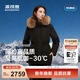 波司登（BOSIDENG）25新款羽絨服90鵝絨極寒商場(chǎng)熱賣(mài)同款修身收腰外套B250242214J 極夜黑8A50【至高御寒-30℃】卡碼拍大 M 165/88A 體重約110-120斤