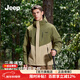 JEEP吉普三合一登山?jīng)_鋒外套男2025新款秋冬戶(hù)外防風(fēng)防水連帽夾克衣服 軍綠/卡其 M 【推薦110-125斤】