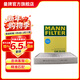 曼牌濾清器（MANNFILTER）活性炭空調濾芯格汽車(chē)保養適用于 路虎發(fā)現運動(dòng)版20-22款