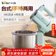 小熊（Bear） 微電腦臺式家用電動(dòng)打蛋器奶油奶蓋打發(fā)器烘焙打發(fā)奶油蛋白攪拌機面點(diǎn)機和面機4升 DDQ-B03V1淺藍色