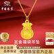 中國珠寶福袋黃金吊墜女足金錢(qián)袋子項鏈金掛墜新年情人節禮物送女朋友老婆 足金福袋吊墜+品牌禮盒 金重約1g，贈S925銀鏈