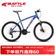 邦德·富士達（BATTLE）山地自行車(chē)禧瑪諾27變速26英寸避震前叉男式成人學(xué)生城市越野單車(chē)