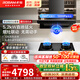 老板（Robam）油煙機燃氣灶套裝【李佳琦直播間同款機皇E2L】 歐式26風(fēng)量1200Pa變頻聯(lián)動(dòng)抽油煙機大吸力一級能效 【兩件套】E2L+50B5A（聯(lián)動(dòng)70%熱效灶）