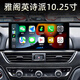 云音達適用本田八九十代雅閣英詩(shī)派中控顯示屏導航車(chē)機360倒車(chē)全景影像 10.25寸WIFI四核2+32G+Carplay 車(chē)機導航+包安裝
