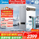 美的（Midea）凈水器【白澤2.0凈礦 1200G】0阻垢劑直飲 6年長(cháng)效RO反滲透過(guò)濾器  家用廚下凈水機  礦物質(zhì)雙出水