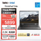 ThinkPad T14p 聯(lián)想筆記本電腦 Ultra 14英寸輕薄高性能工程師商用辦公本i5-13500H 16G 512G Win11 2.2K屏