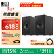 KEF Coda W【限時(shí)補貼】桌面電腦音響高保真2.0藍牙書(shū)架立體聲有源家用音箱HiFi客廳音響 新年禮物 深鈦色