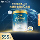 愛(ài)他美（Aptamil）花少同款奇跡白罐3段（1-3歲） 低敏益生菌嬰兒配方奶粉 900g/罐