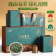 至鼎綠茶 特級信陽(yáng)毛尖茶葉 嫩芽新茶明前嫩芽口糧茶高端送禮禮盒250g