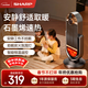夏普（SHARP)暖立方暖風(fēng)機石墨烯電熱取暖器家用大面積輕音節能電暖器浴室小太陽(yáng)電暖氣炭火氛圍燈HX-FR204D-H