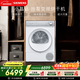 西門(mén)子（SIEMENS）小晶鉆Pro 10KG大容量全自動(dòng)變頻熱泵烘干機 防纏繞舒展烘 除菌除螨 蠶絲被專(zhuān)護 WQ53H2001W