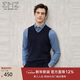 EMZ鄂爾多斯羊毛羊絨衫毛衣針織衫打底衫男士背心7A級抑菌親膚保暖