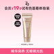 姬芮（ZA）魚(yú)子精華有色面霜 隔離霜素顏霜粉底遮瑕提亮膚色保濕快速上妝 【試用裝】自然色5g
