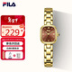 斐樂(lè )（FILA）復古簡(jiǎn)約手表女學(xué)生小方表優(yōu)雅氣質(zhì)學(xué)生石英腕表6631-101