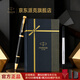 派克（PARKER）【新年禮物】簽字筆 時(shí)尚商務(wù)辦公送禮生日禮物高顏值馬年禮盒 IM純黑麗雅金夾寶珠筆+流光禮盒
